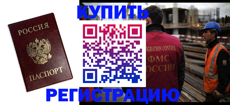 пропишу в квартире в Феодосии