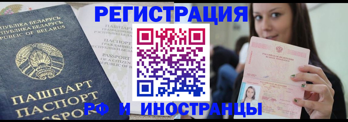 где прописаться в Феодосии